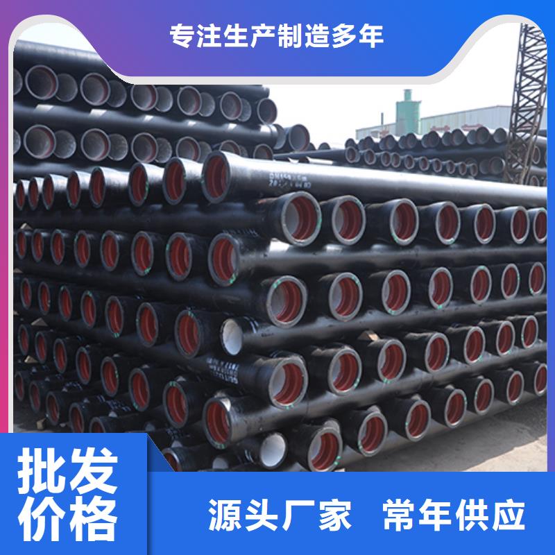 球墨铸铁管【K7球墨铸铁管】种类多质量好