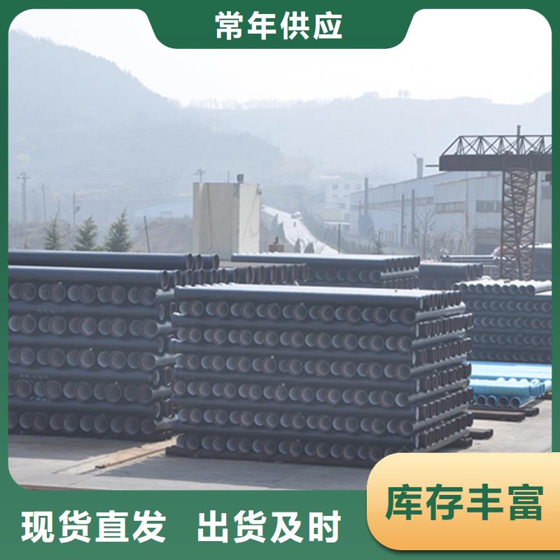 球墨铸铁管球墨铸铁管dn100规格齐全实力厂家