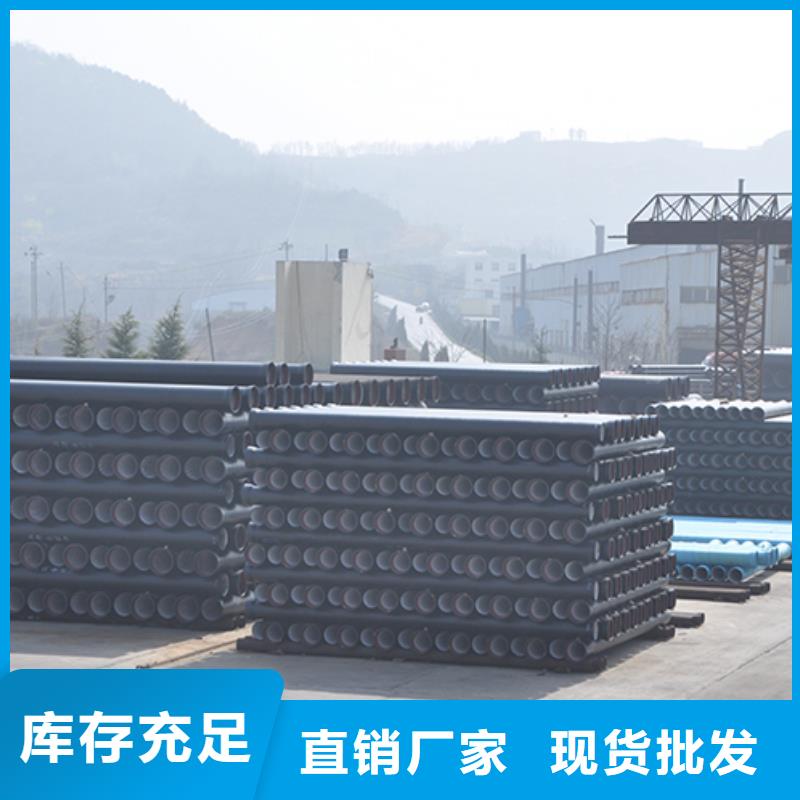 球墨铸铁管严选用料