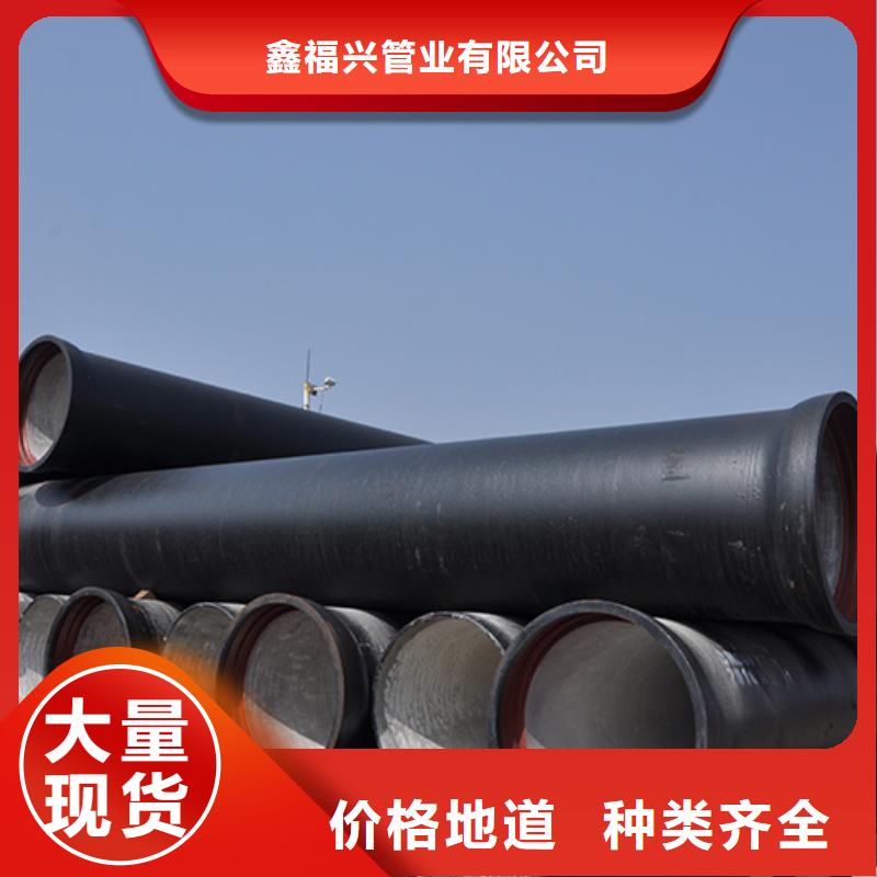 球墨铸铁管-柔性铸铁管支持批发零售