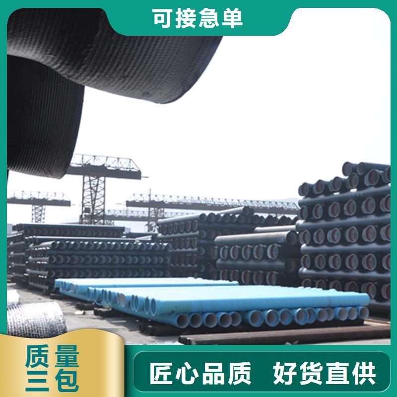 【 球墨铸铁管品类齐全】