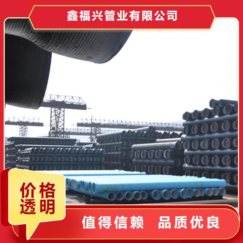 球墨铸铁管柔性铸铁管免费回电