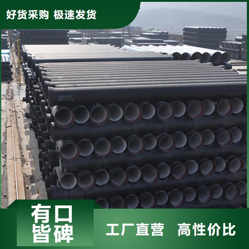 球墨铸铁管一站式采购商