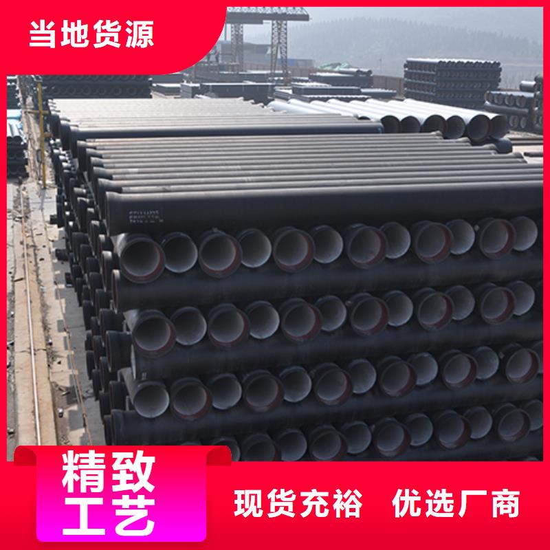 球墨铸铁管 柔性铸铁管品质保证实力见证