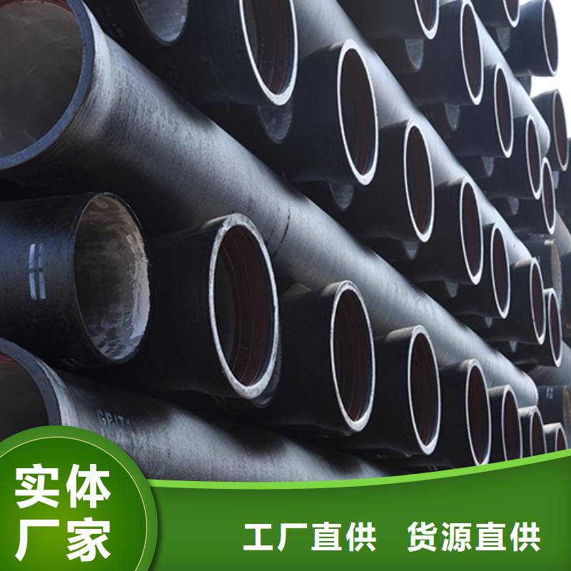 dn600球墨铸铁管厂家直销