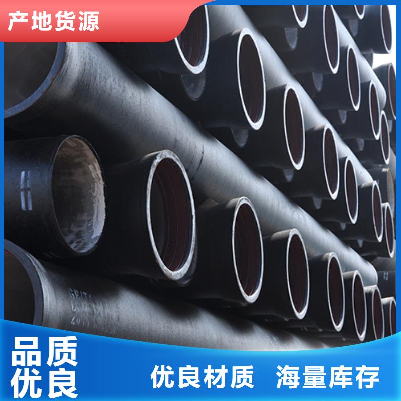 球墨铸铁管,柔性铸铁管买的放心