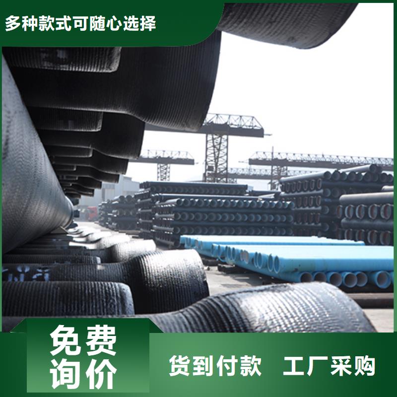 球墨铸铁管柔性铸铁管实力见证