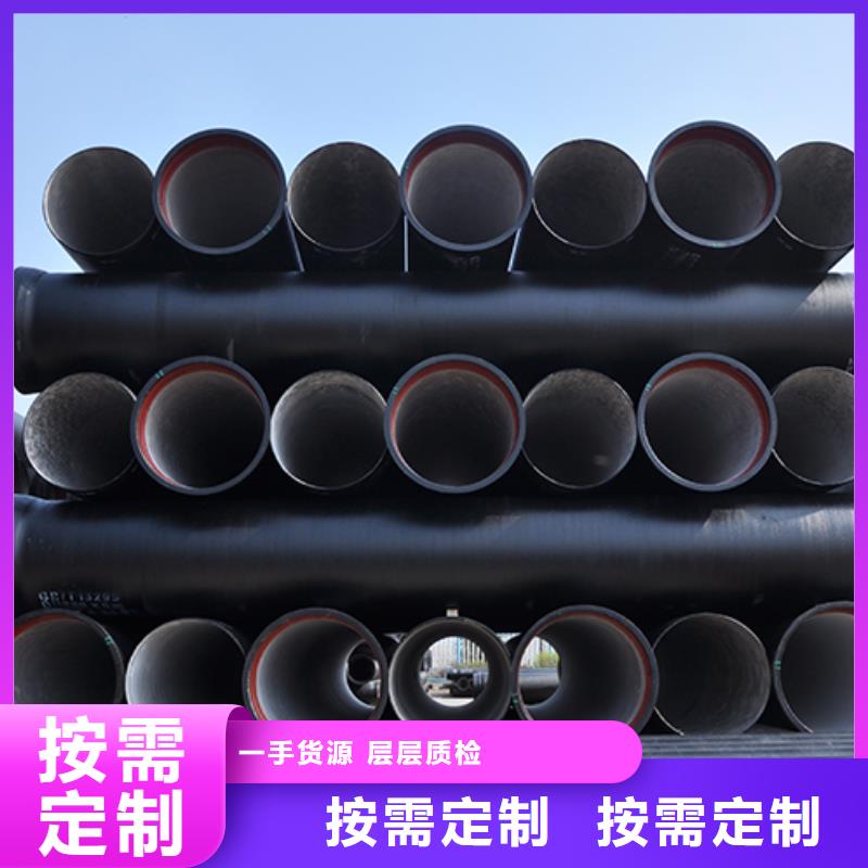 【 球墨铸铁管拒绝差价】
