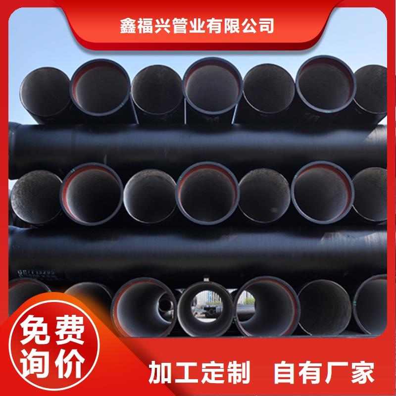 球墨铸铁管dn800球墨铸铁管工厂采购
