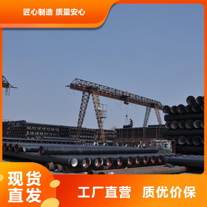 球墨铸铁管主推产品