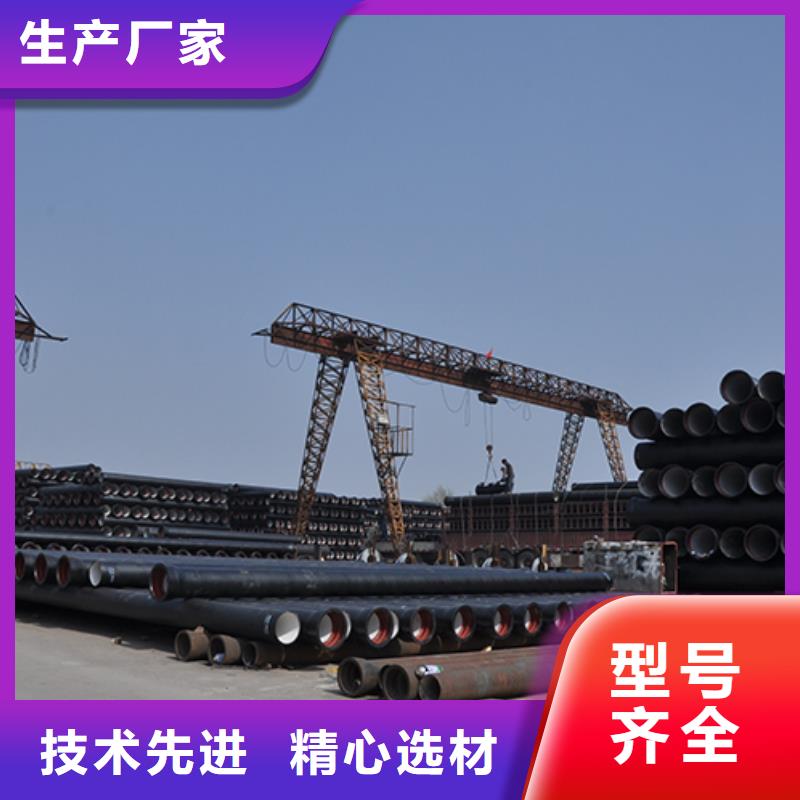  球墨铸铁管自有生产工厂
