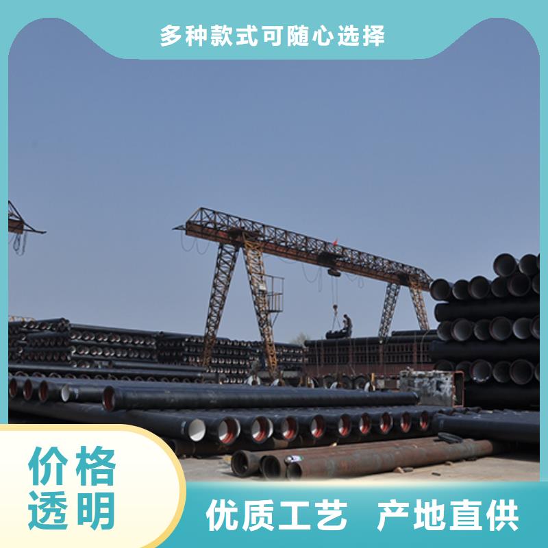 球墨铸铁管 柔性铸铁管厂家直销值得选择