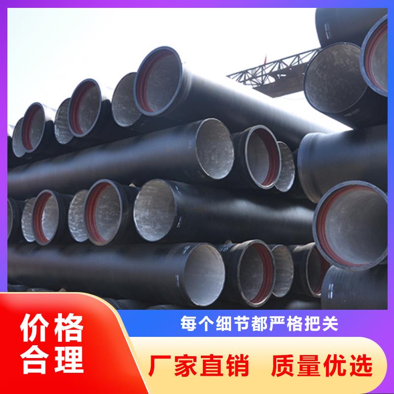 dn200k7球墨铸铁给水管直供厂家