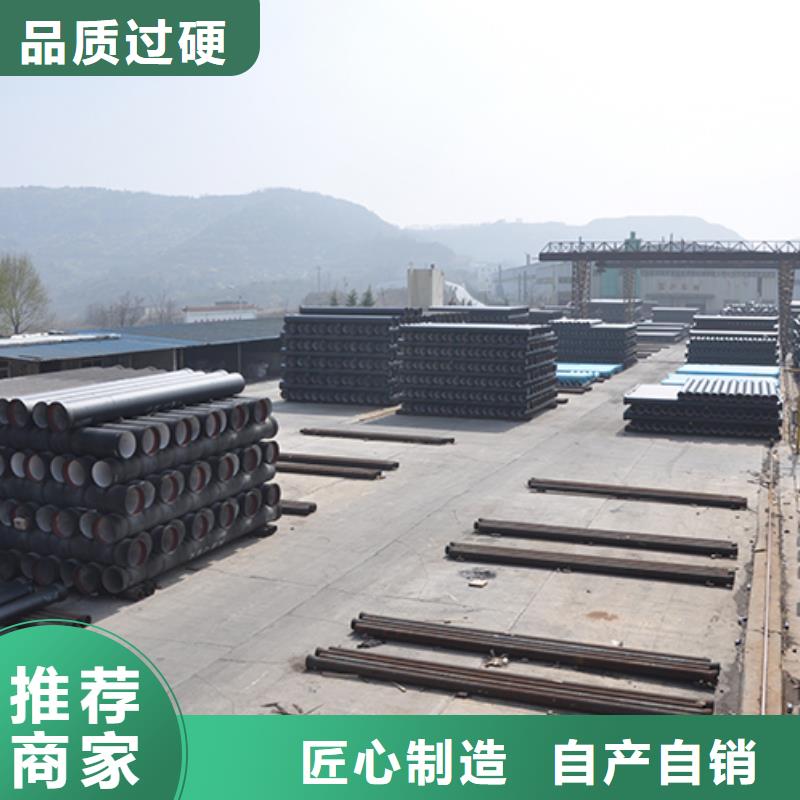 dn200给水球墨铸铁管信赖