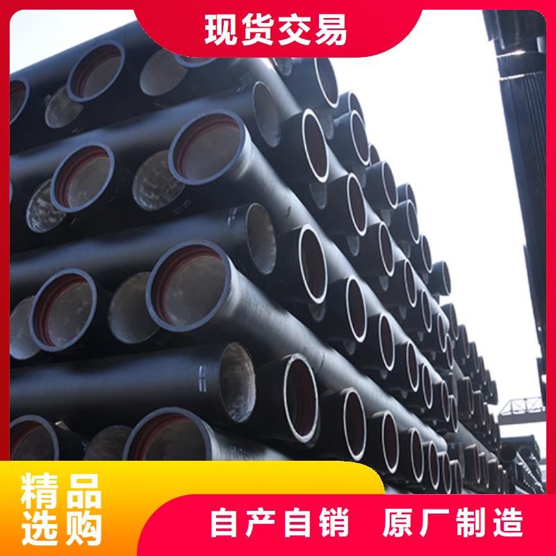 球墨铸铁管DN600球墨铸铁管打造好品质