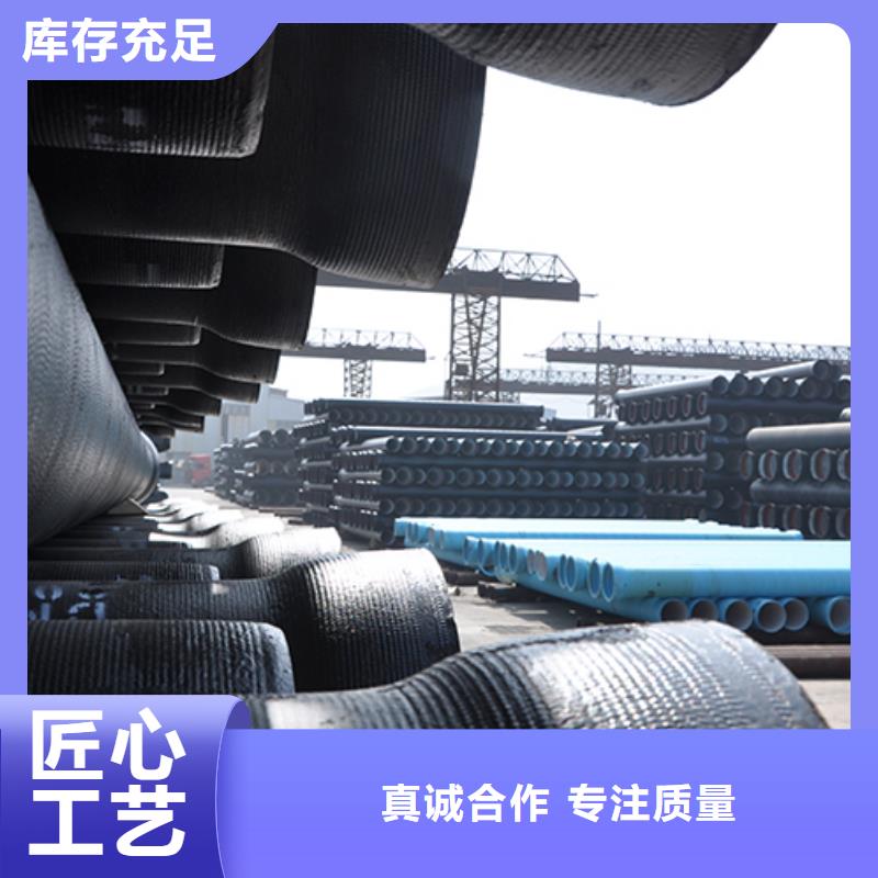 球墨铸铁管价格合理