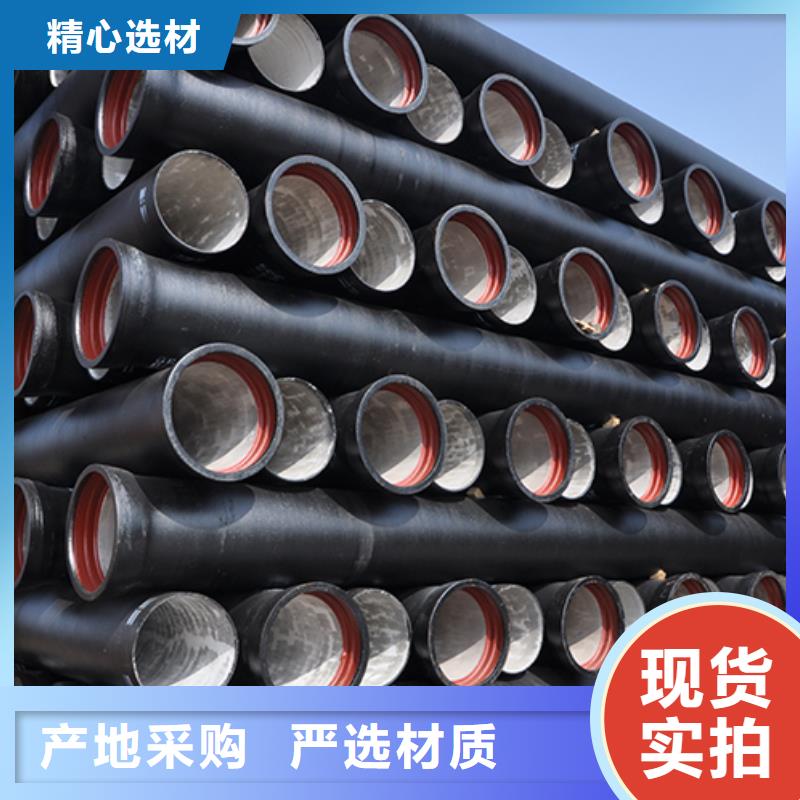 球墨铸铁管_球墨铸铁管dn100选择我们没错