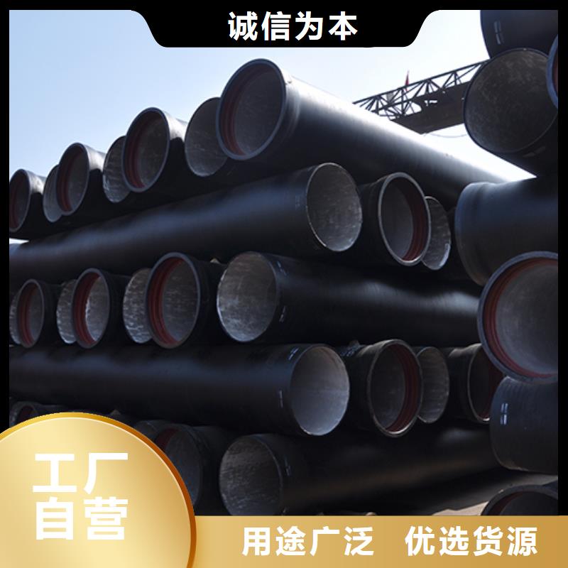 dn600球墨铸铁管售后无忧