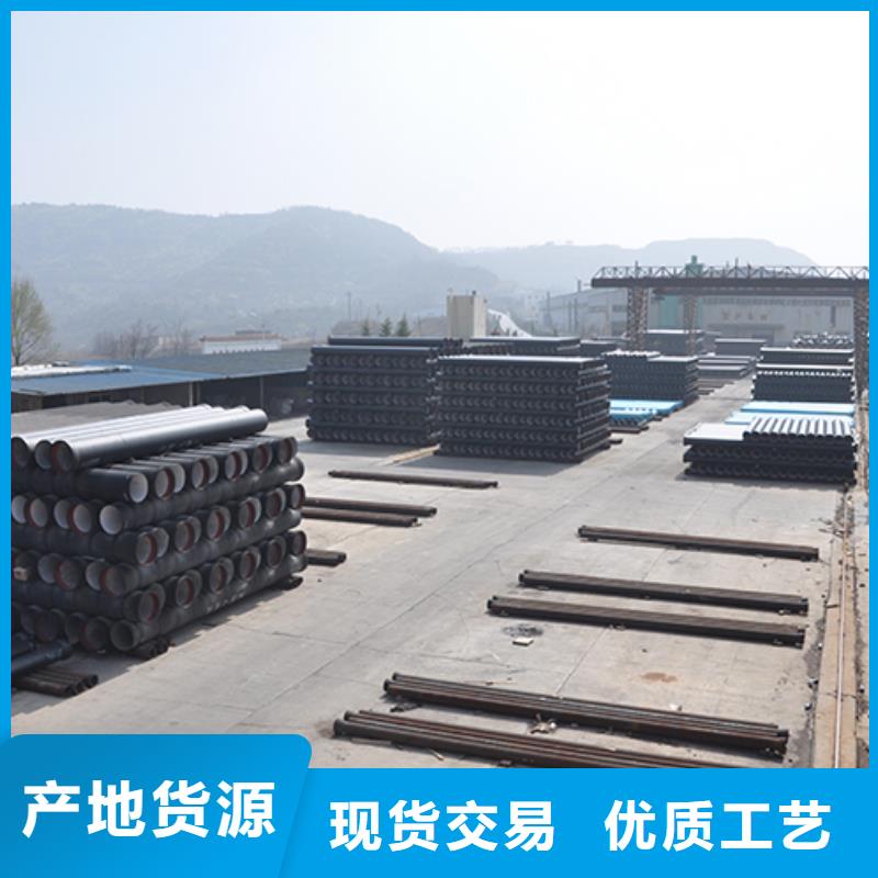 【 球墨铸铁管 柔性铸铁管一站式服务】-鑫福兴管业(巢湖市分公司)|覆盖地域池州|宿州|宣城|马鞍山|芜湖|铜陵|淮南