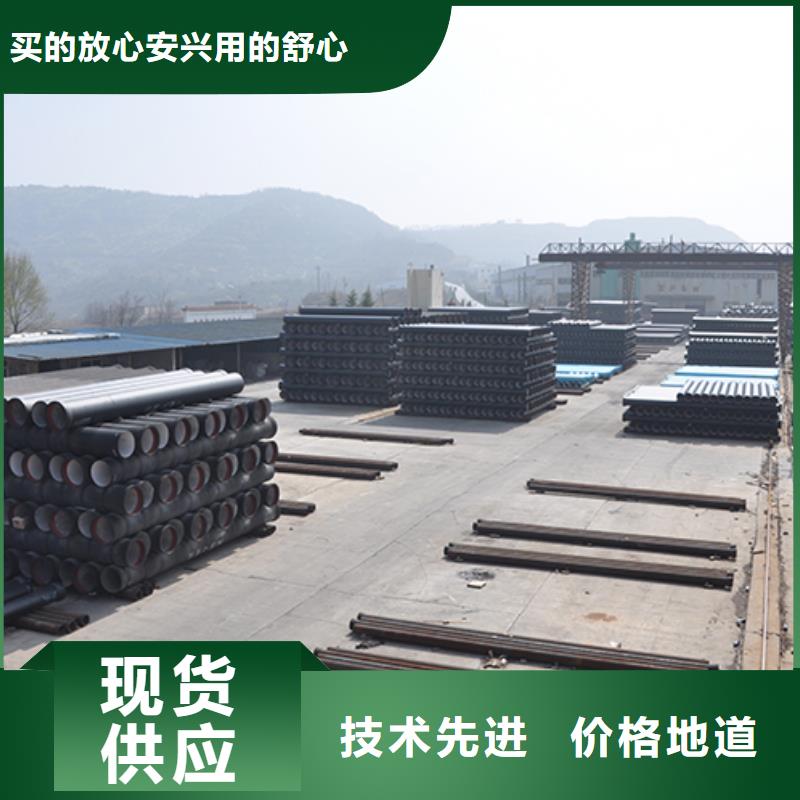 球墨铸铁管柔性铸铁管好品质售后无忧