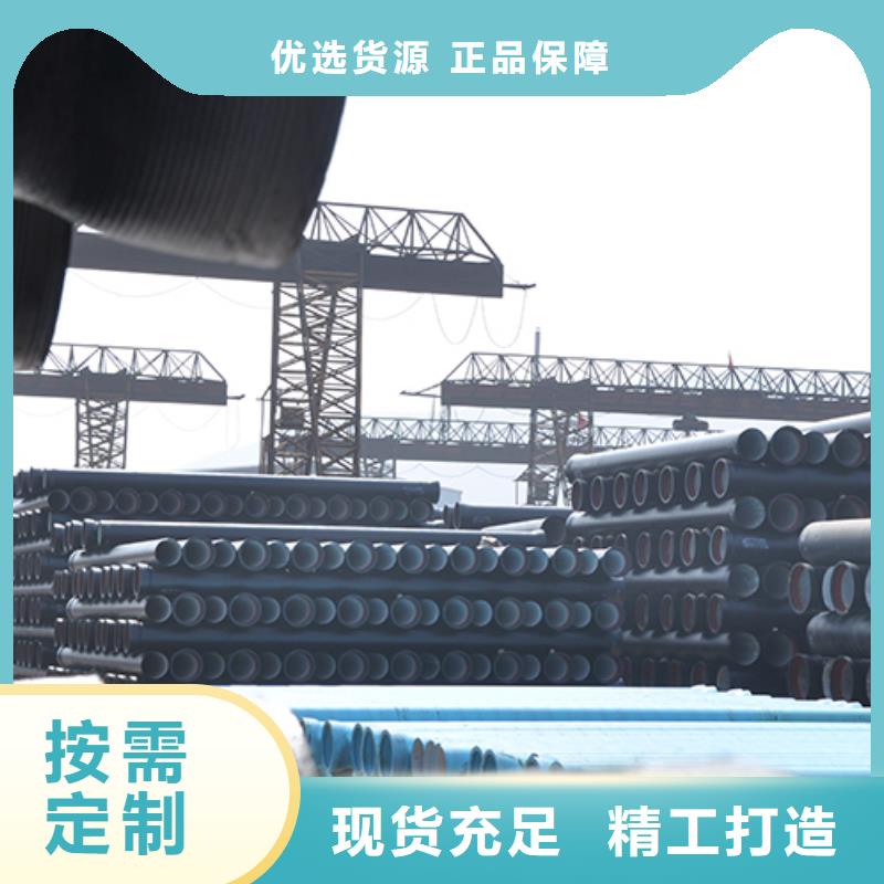 dn800球墨铸铁管厂家现货