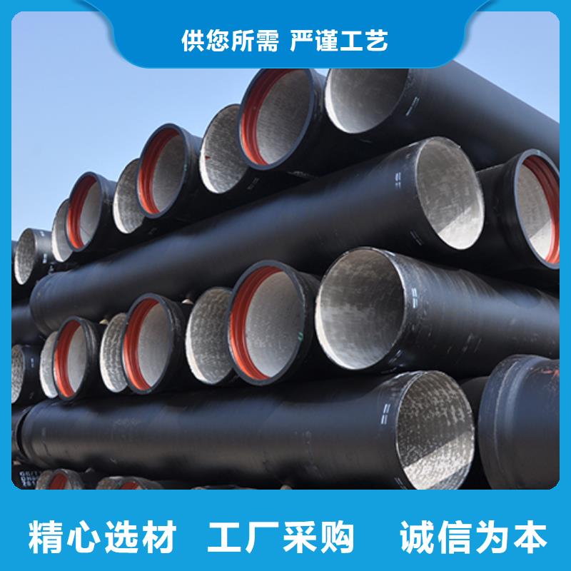 鑫福兴球墨铸铁管球墨铸铁管真诚合作二八商务
