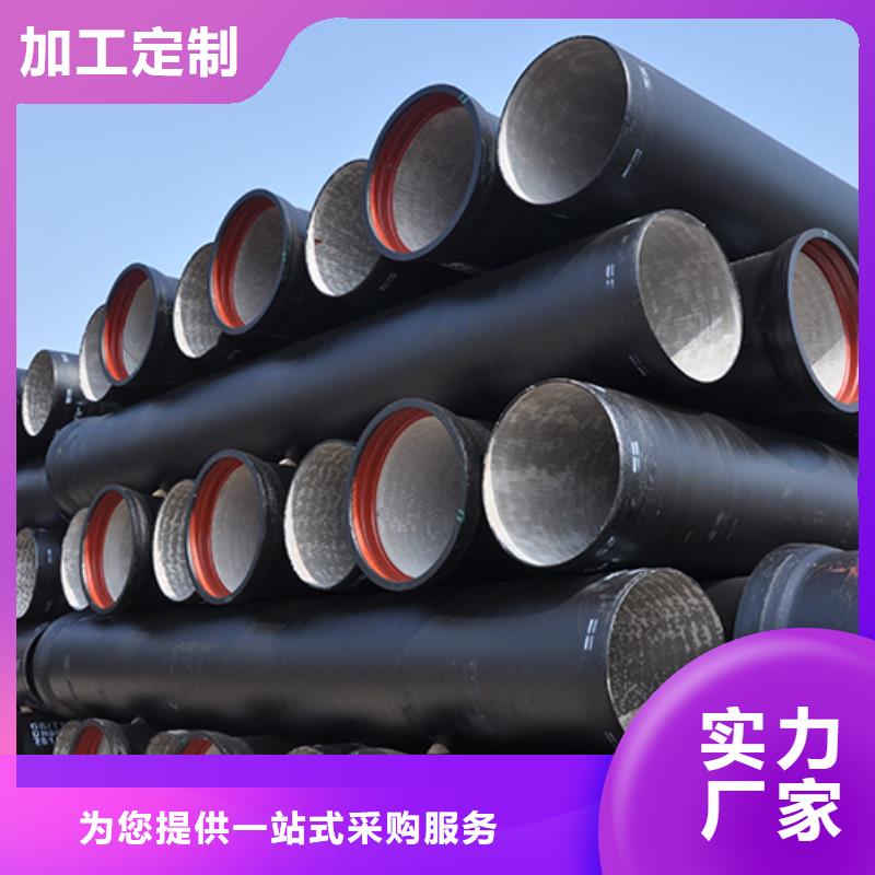 K9级球墨铸铁管dn400值得信赖
