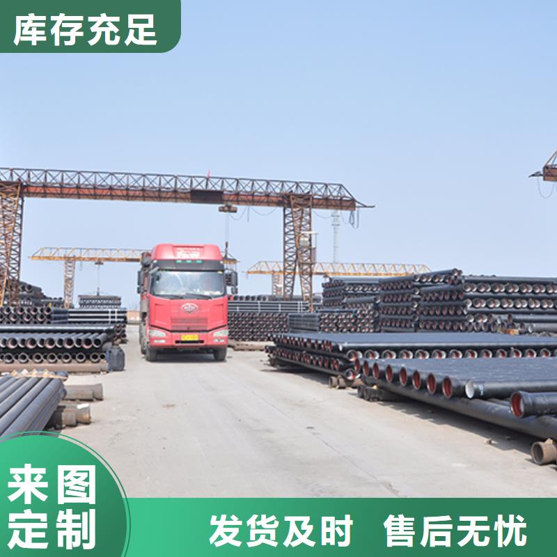 球墨铸铁管柔性铸铁管一站式厂家