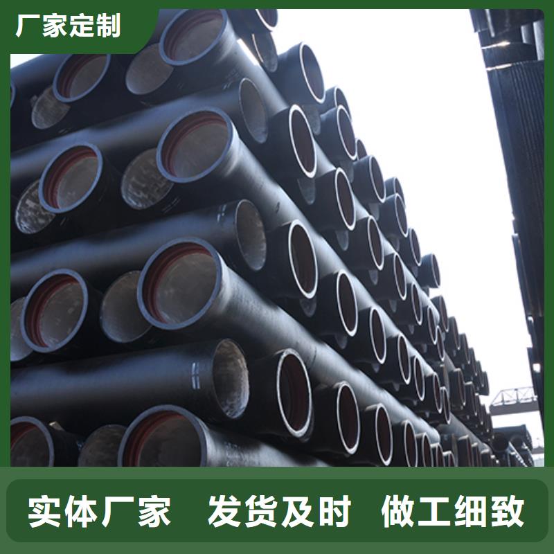 球墨铸铁管_球墨铸铁管dn100选择我们没错
