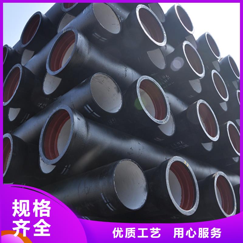 球墨铸铁管 柔性铸铁管品质保证实力见证