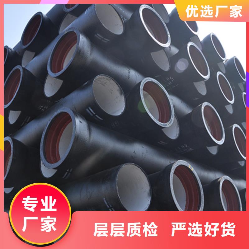 dn100k9球墨铸铁管在线咨询