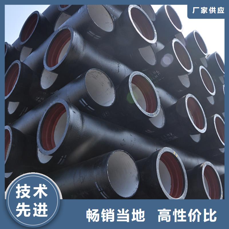 球墨铸铁管-DN600球墨铸铁管品质优良
