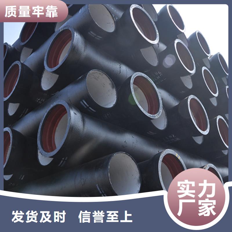 球墨铸铁管质保一年