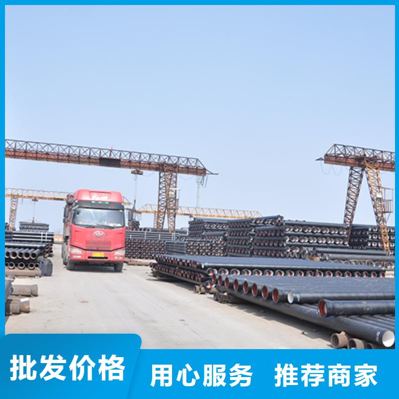 球墨铸铁管大量现货供应