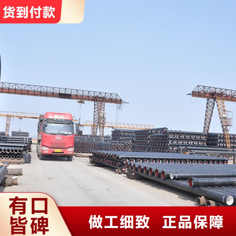 dn1200k9球墨铸铁管现货报价