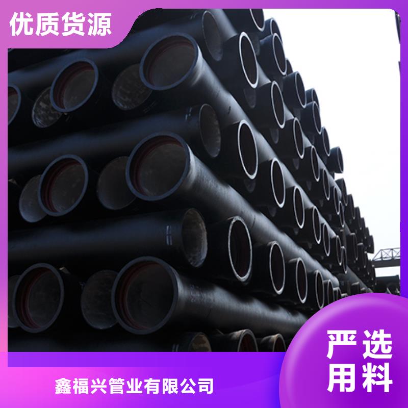 球墨铸铁管dn800球墨铸铁管工厂采购