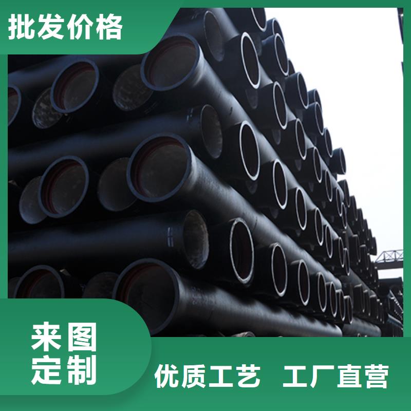 dn200给水球墨铸铁管欢迎来电