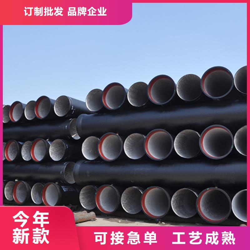 【球墨铸铁管】 W型柔性铸铁排水管全品类现货