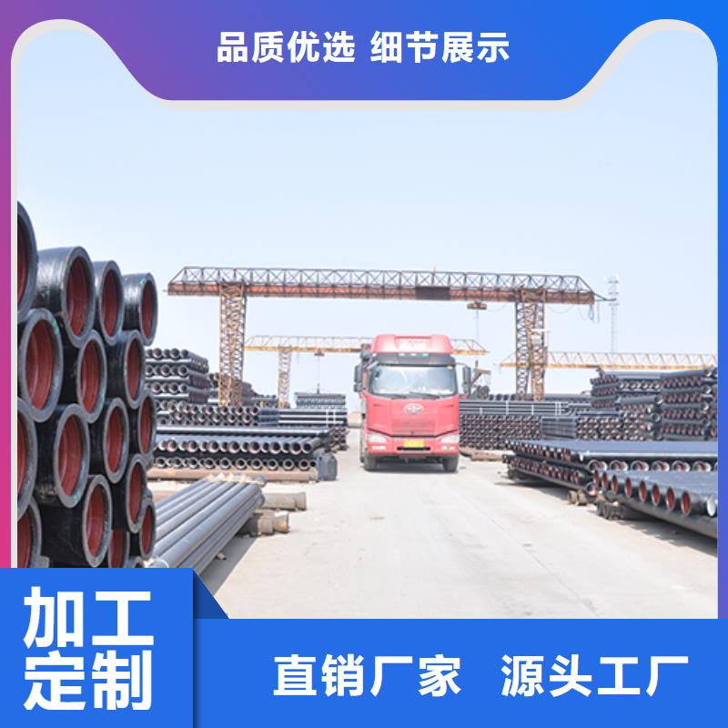 球墨管厂家-0元拿样