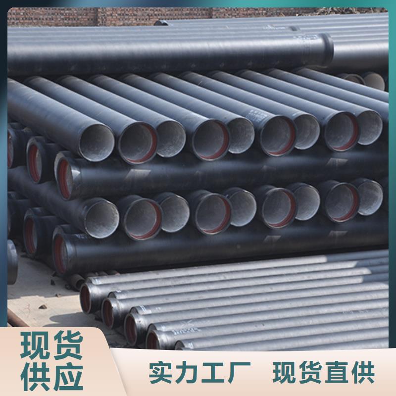 k7球墨铸铁管价格公道