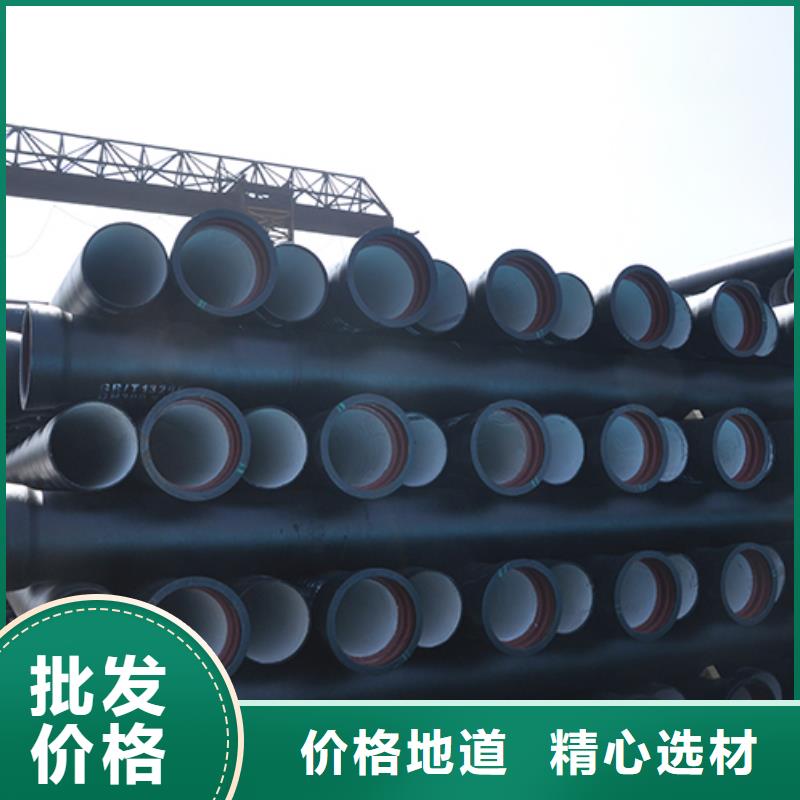 【 球墨铸铁管,球墨铸铁管配件多行业适用】老客户钟爱