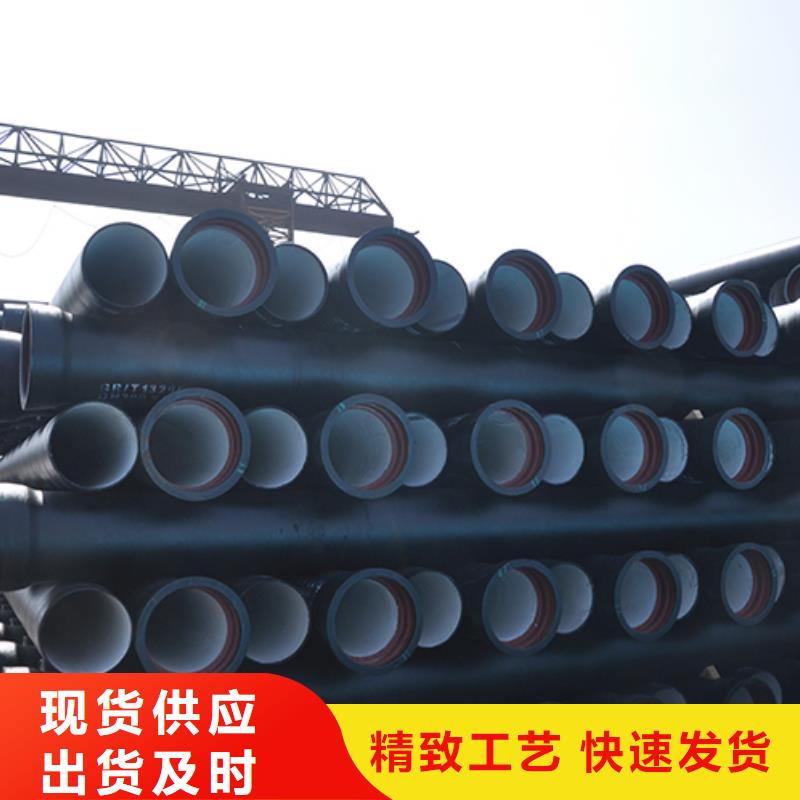 甄选:热销产品【球墨铸铁管】,购买的是放心