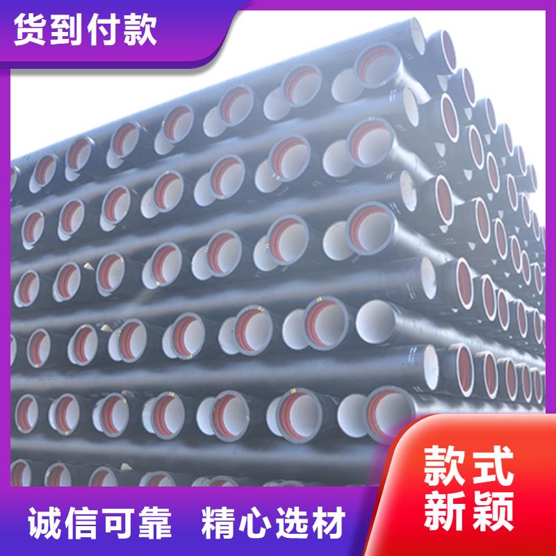 dn150球墨铸铁管量大从优