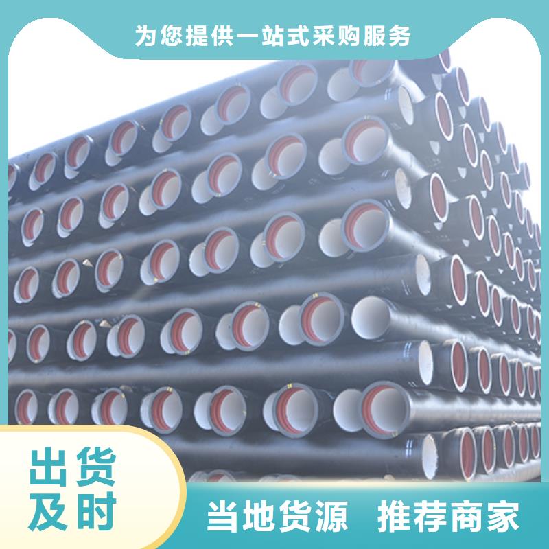 K7给水球墨铸铁管dn350实力厂家