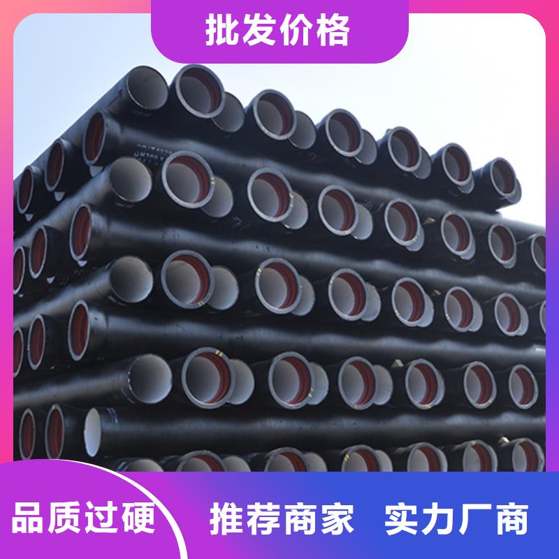 球墨铸铁管柔性铸铁管产地工厂