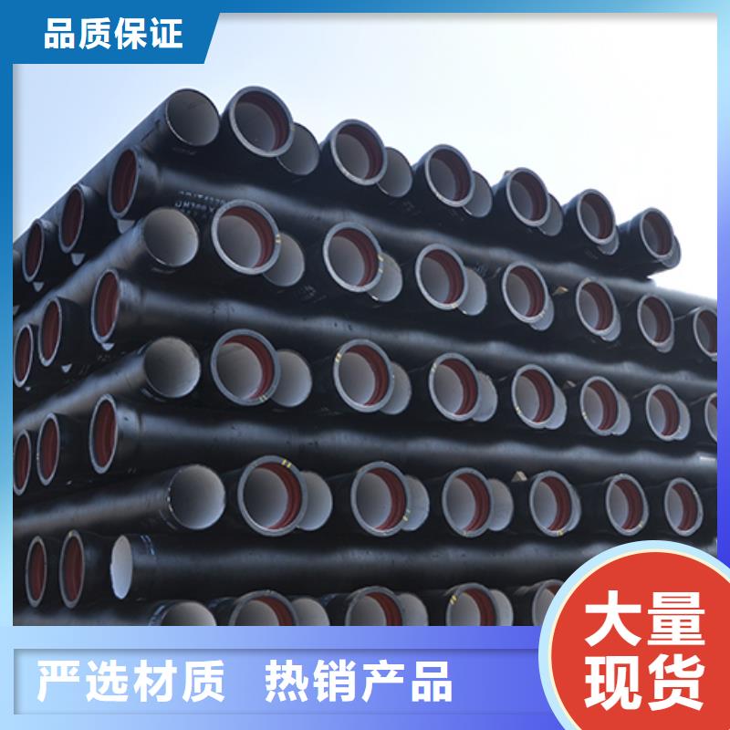 k7球墨铸铁管价格公道
