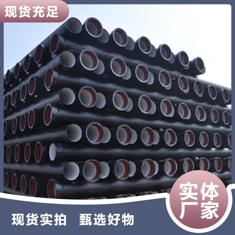 球墨铸铁管水冷离心式球墨管诚信经营质量保证