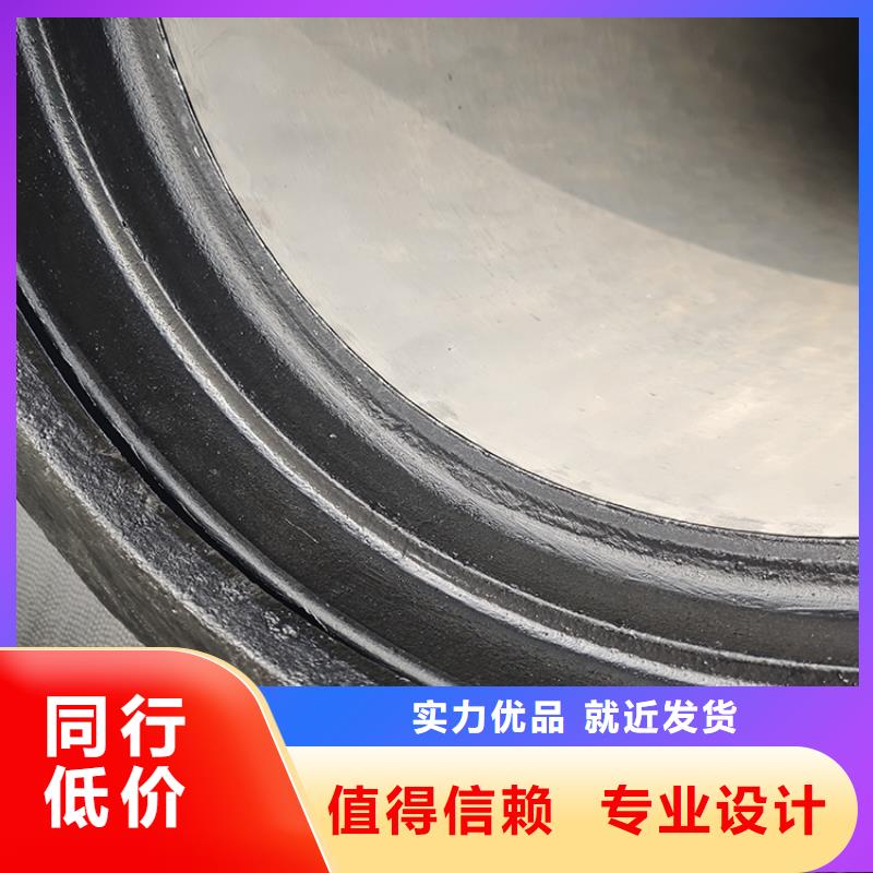 【 球墨铸铁管拒绝差价】