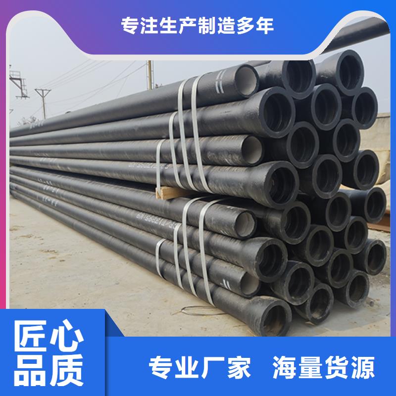 dn300球墨铸铁管品质保障