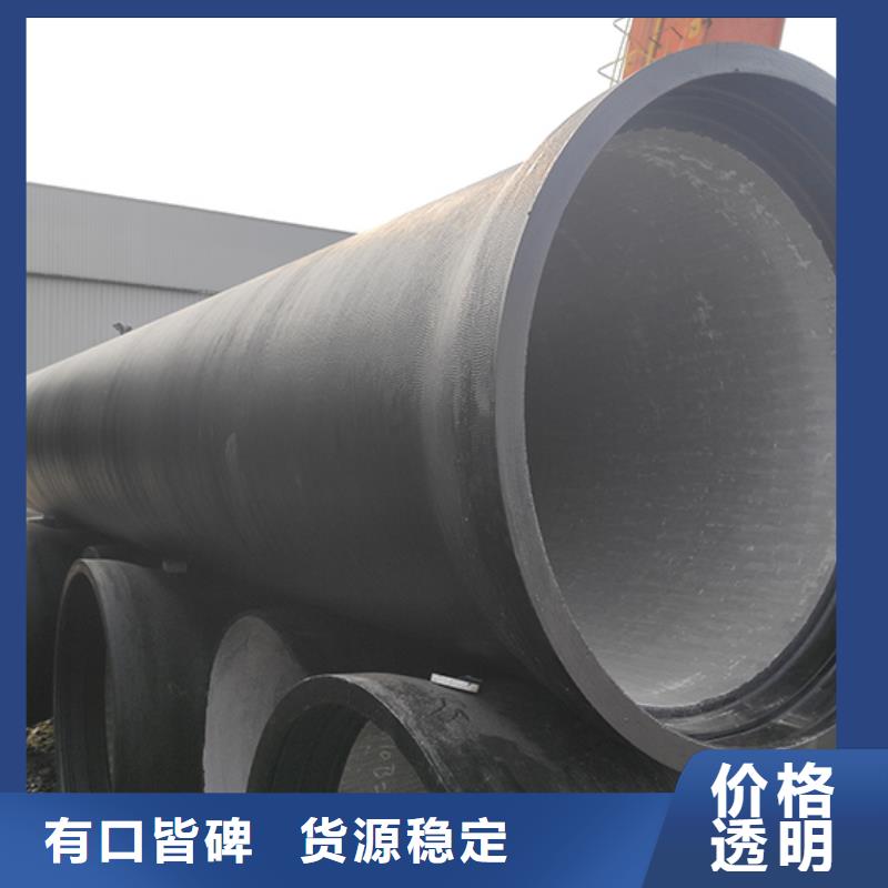 k9球墨铸铁管直销价格